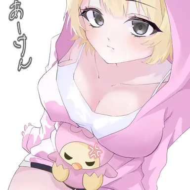 Profile image of あーけん
