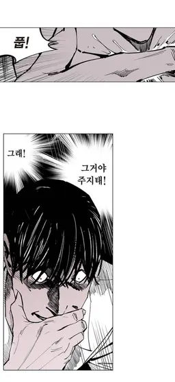Profile image of 양기훈