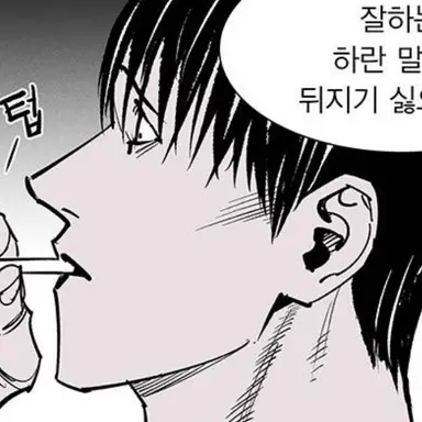 Profile image of 양기훈