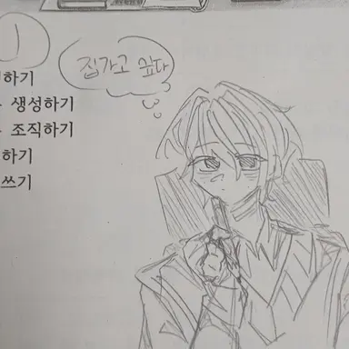 Profile image of 선생님