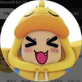 Profile image of 꽥