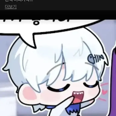 Profile image of 림무무