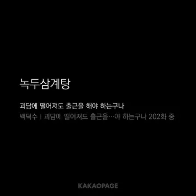 Profile image of 류재관