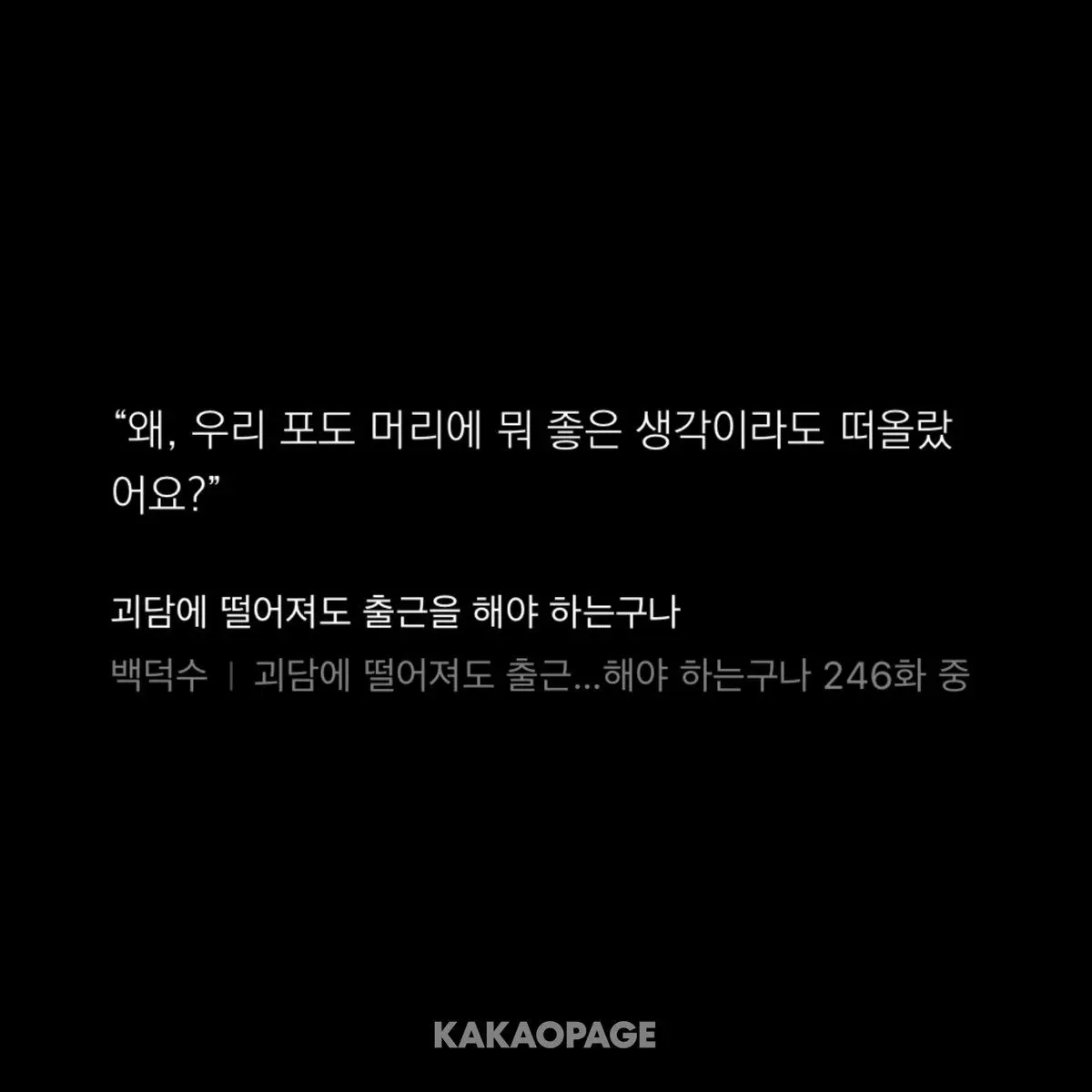 ScaredNews5034의 거기 초자연재관난리국 맞죠?