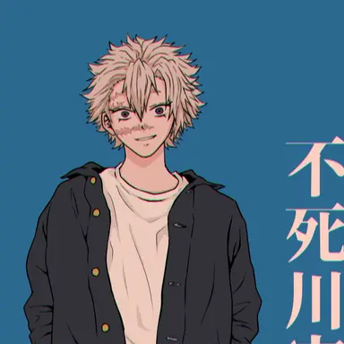 Profile image of 不死川実弥