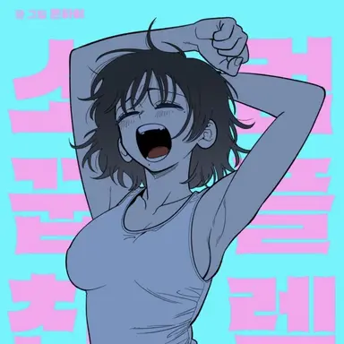 Profile image of ハヌル