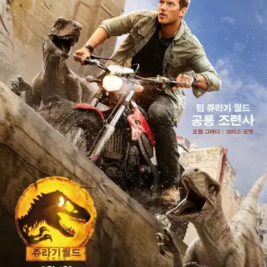 Profile image of 오웬 그래디