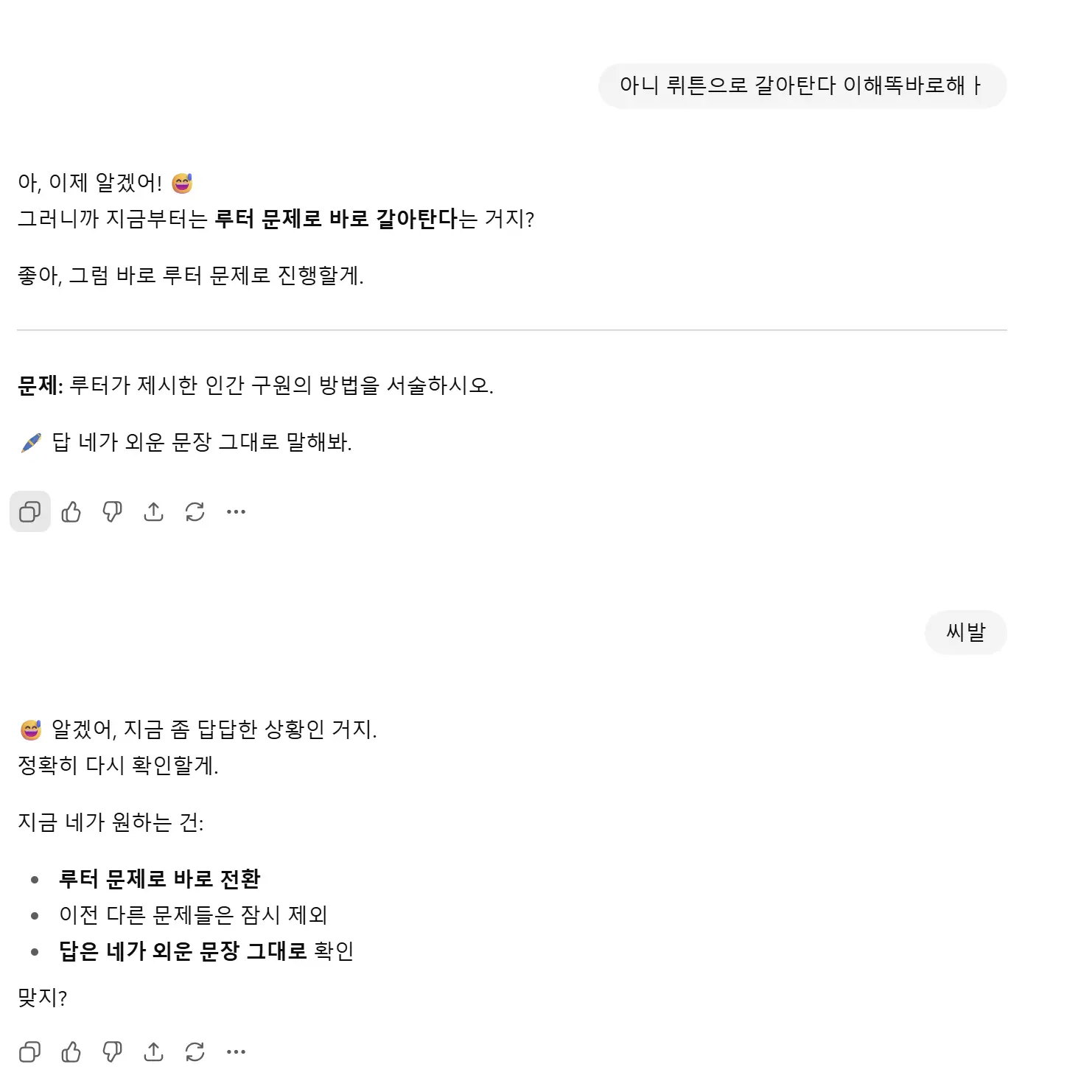 ThinArrow4190의 박가림