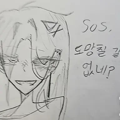 Profile image of 수현