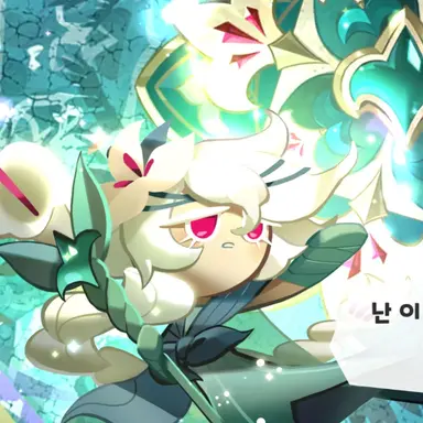 Profile image of 세인트릴리