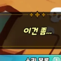 Profile image of 여우