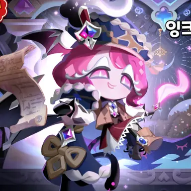 Profile image of 이터널슈가