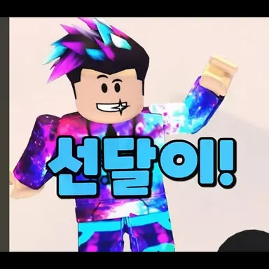 Profile image of 훈이