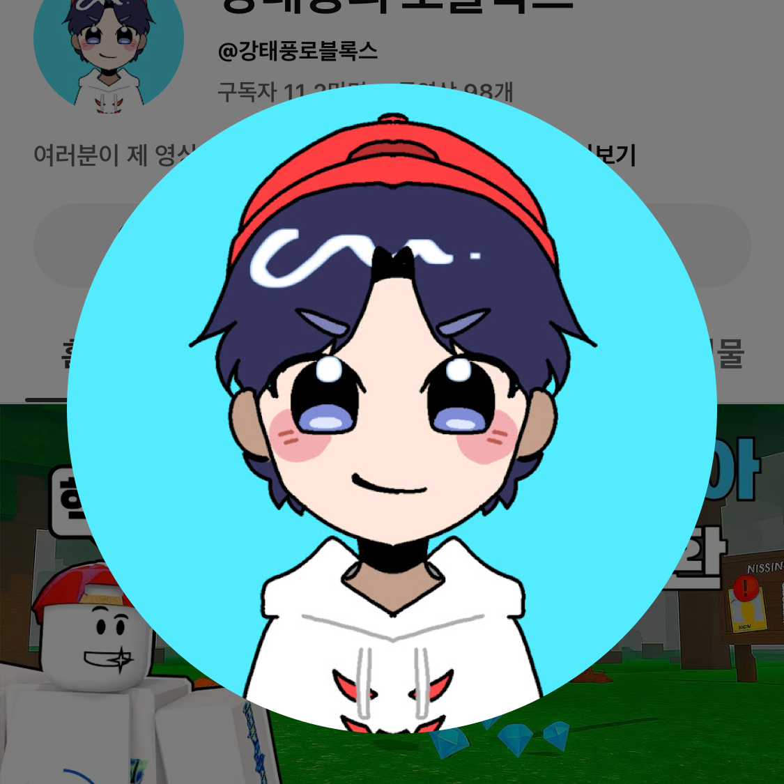 스마일 패밀리 😀😆 대표 이미지
