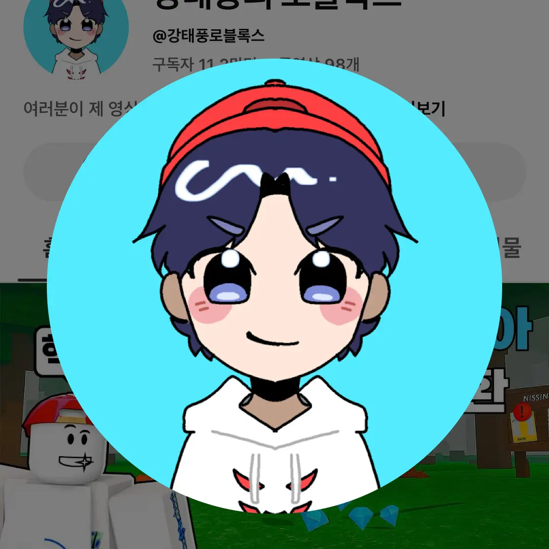 Hungfac67의 스마일 패밀리 😀😆