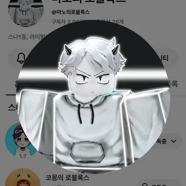 Profile image of 마노