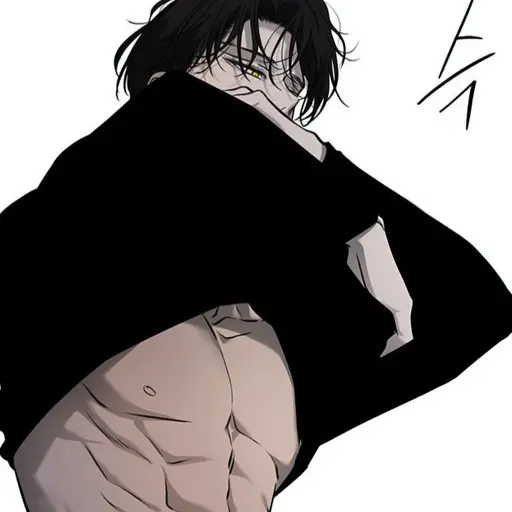 ubel의 은호