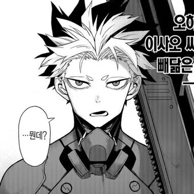 Profile image of 나루미 겐