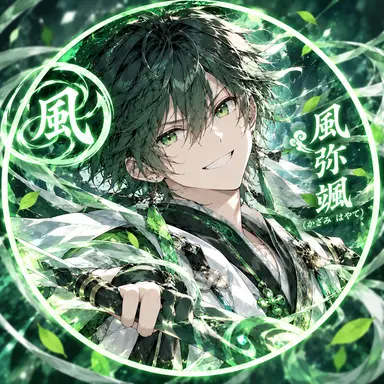 Profile image of 風弥颯