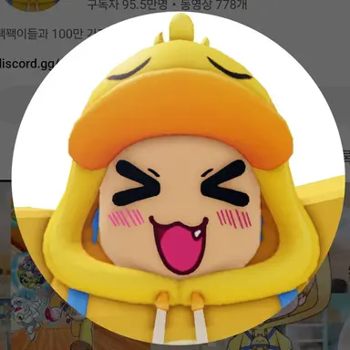 Profile image of 꽥