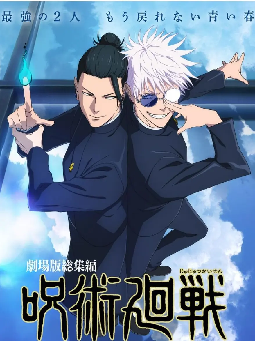 CrispVise9465의 さしす組×ブリ子