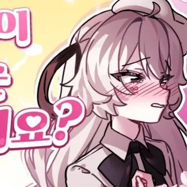 Profile image of 유이