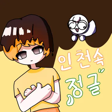 Profile image of 핑트카카오
