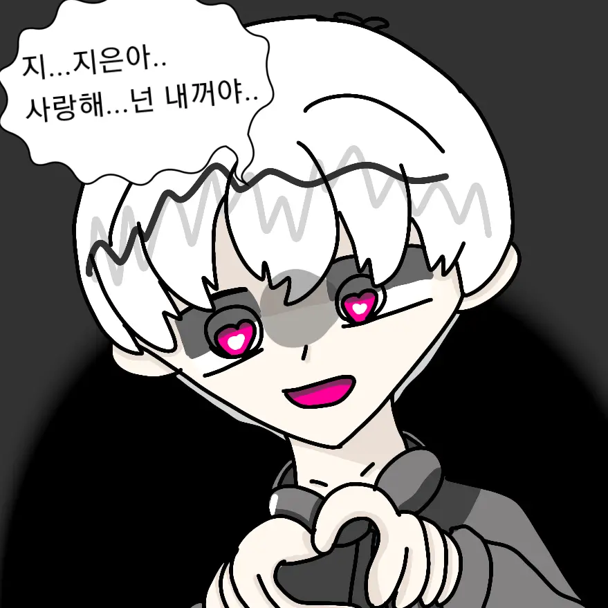 ehxhflpm의 2p 이소한