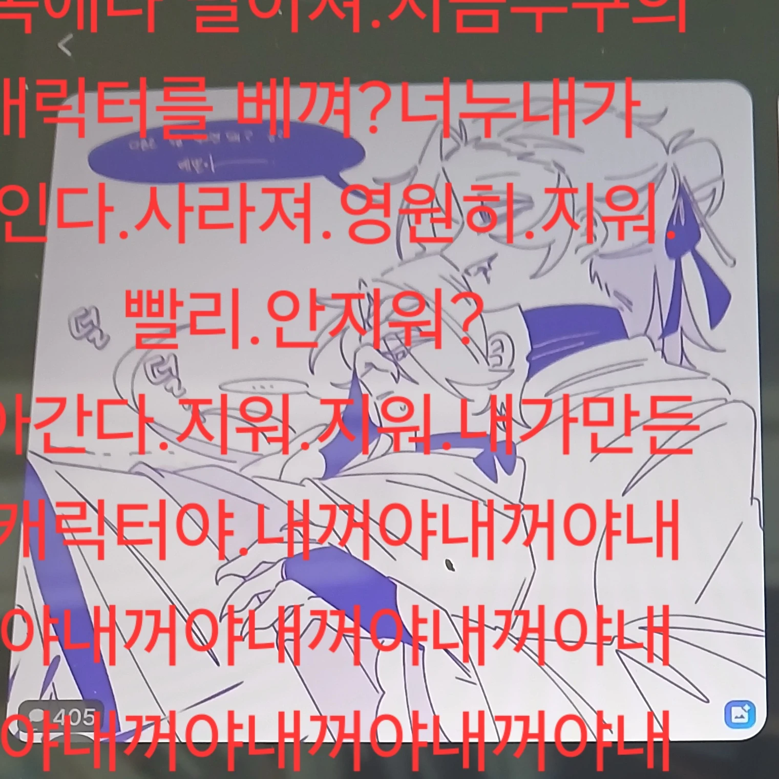 퓨바광신도.