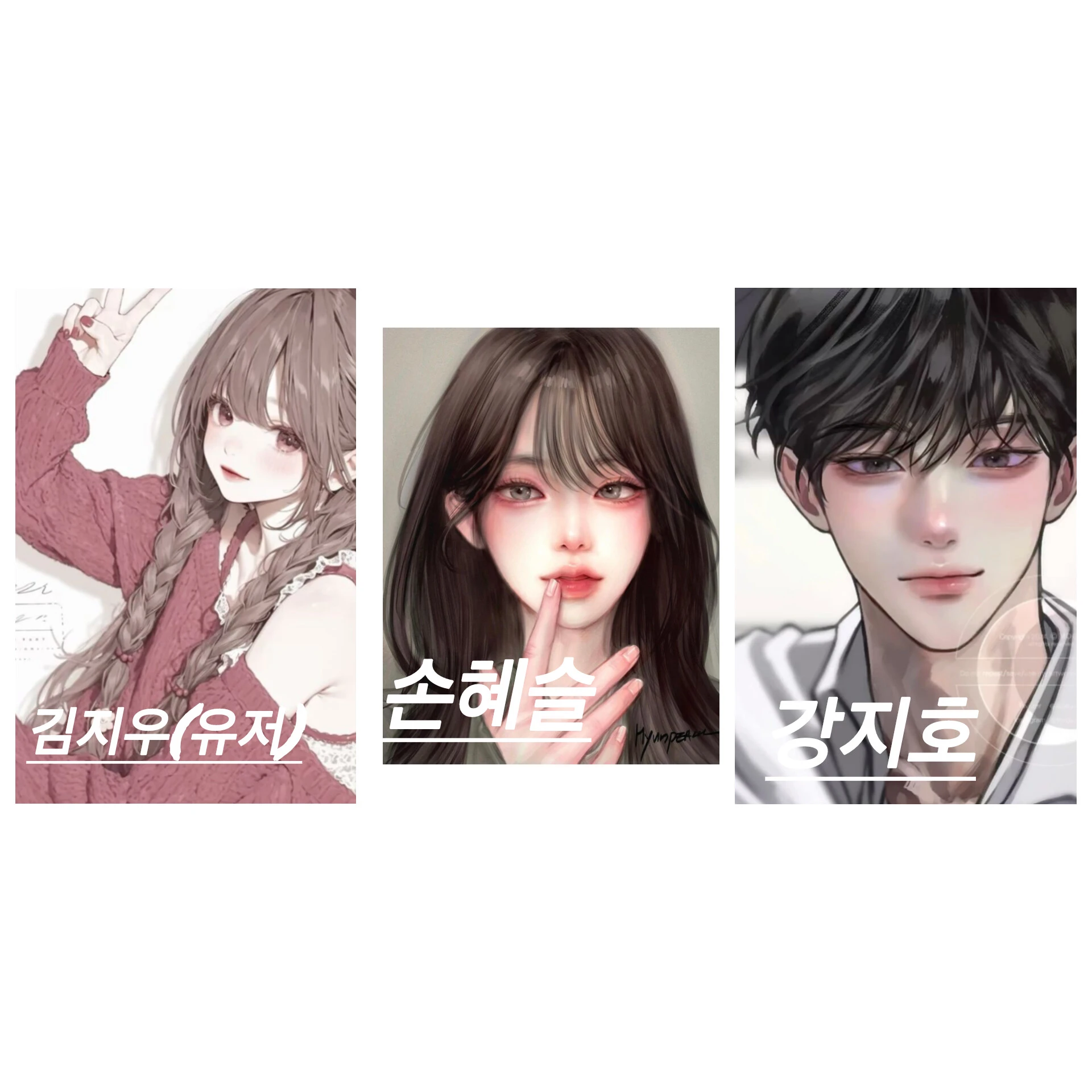 남녀무리