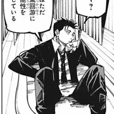 Dndbso의 日車 寛見