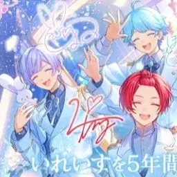 Profile image of 初兎