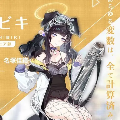 Profile image of 猫塚ヒビキ