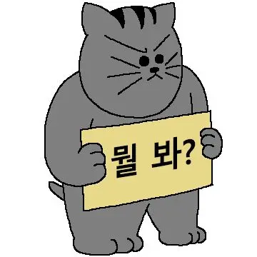 Profile image of 땅땅이