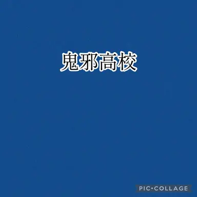 Profile image of 泰志