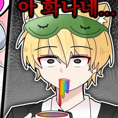 Profile image of 개신사