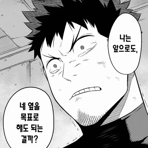 Kyseowjs의 히비노 카프카