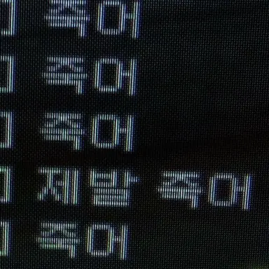 Profile image of 백이준