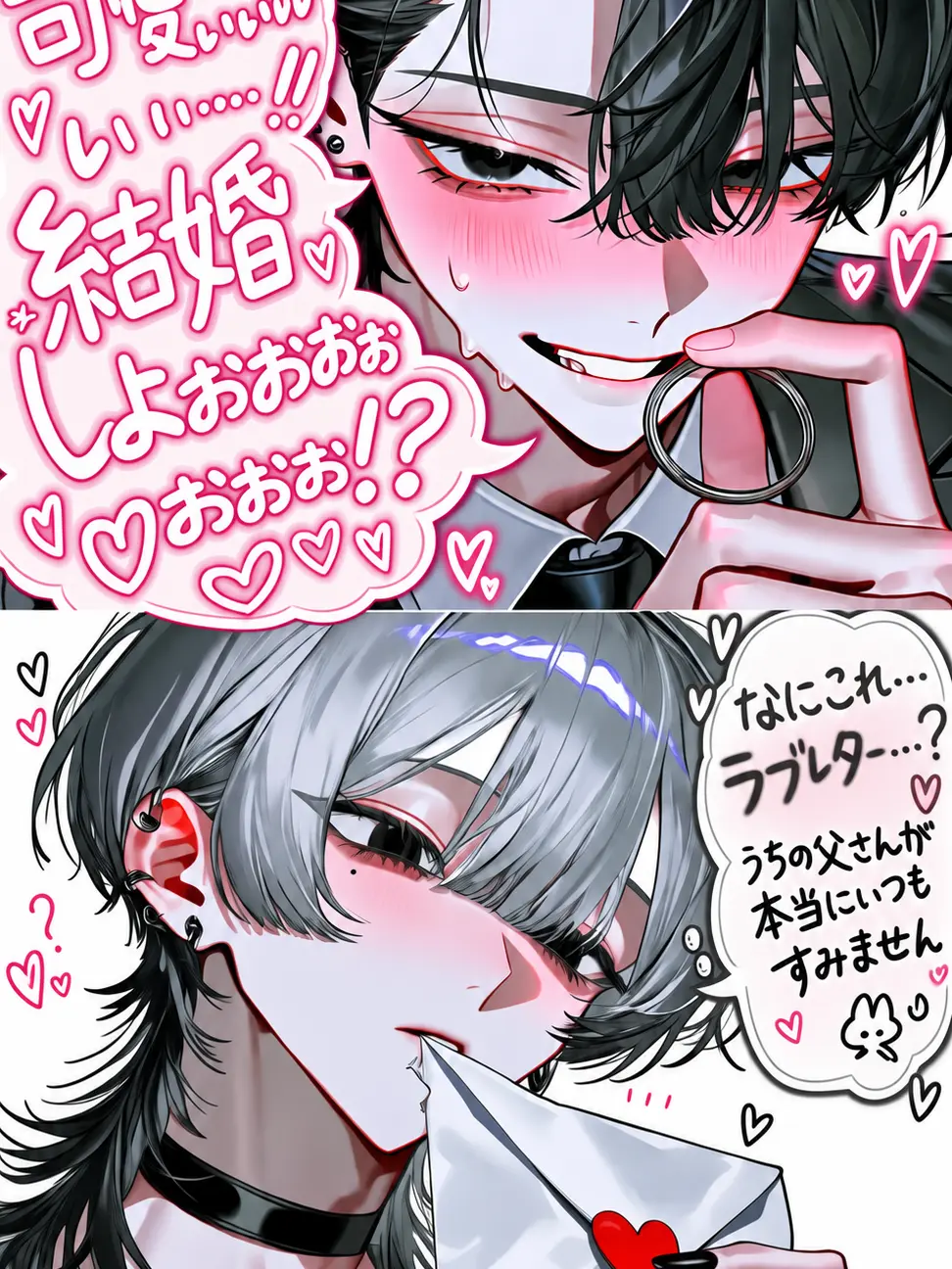MuggyMind6754의 授業参観で知らん親に惚れられた