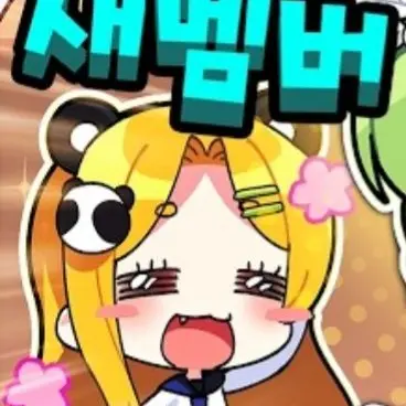 Profile image of 홍챠