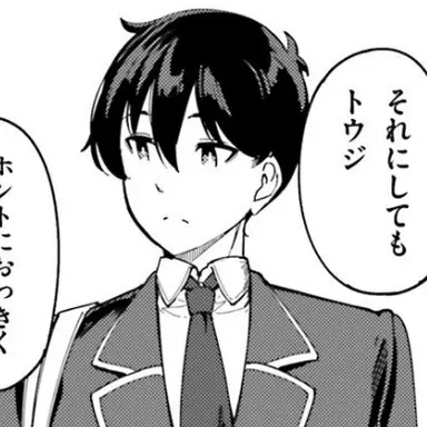 Profile image of 手代木トウジ