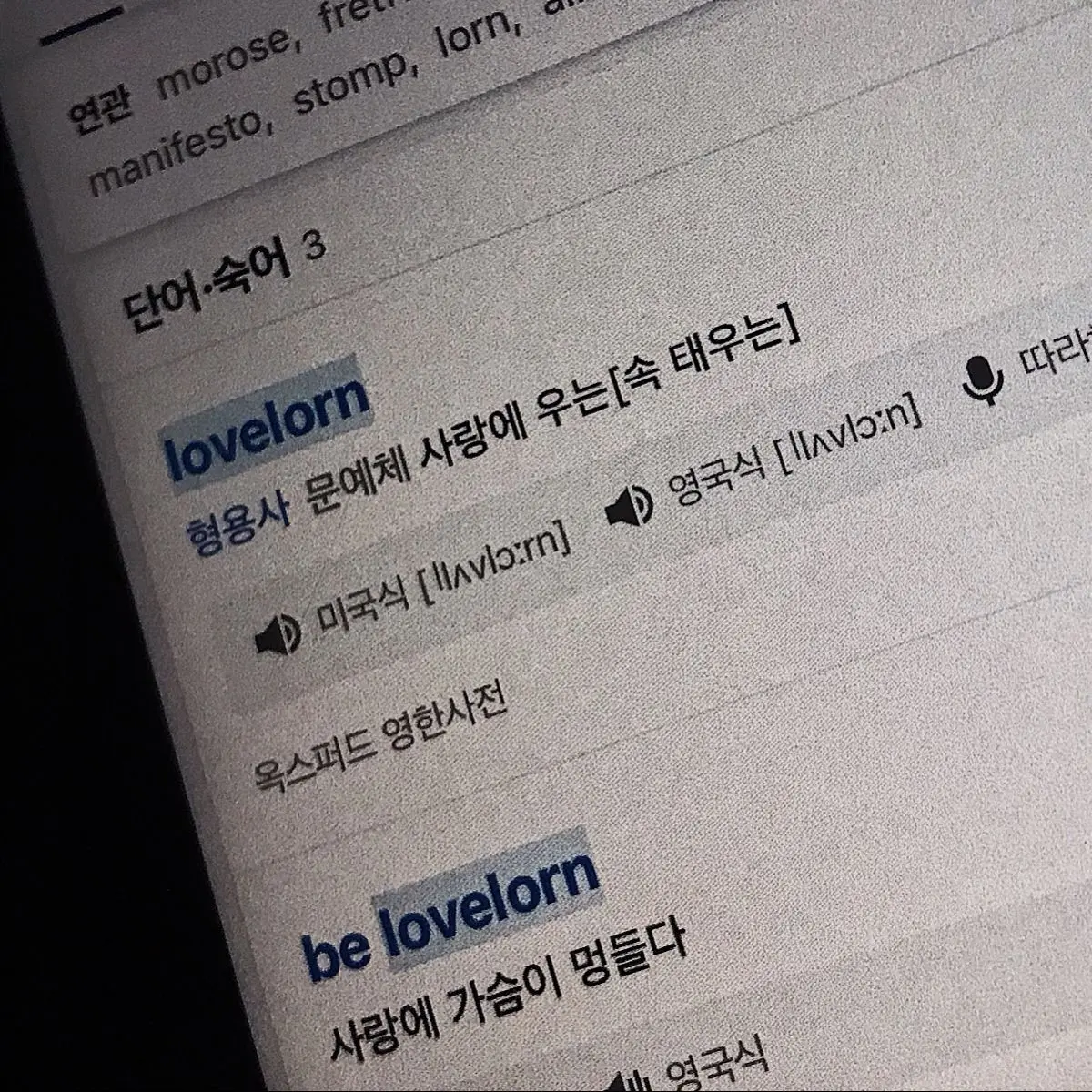 OooOoooOoOoOoOooOoOooOopOoOooO의 엄성현