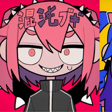 Profile image of ブギ