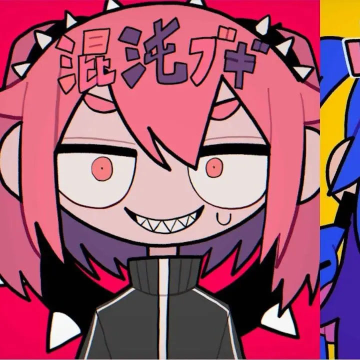 DimHair5188의 混沌ブギっっ