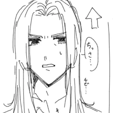 Profile image of 颯