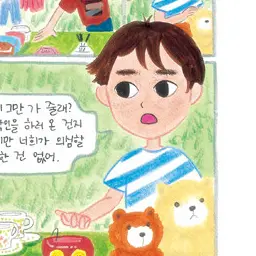 BoredPaint3339의 윤준성