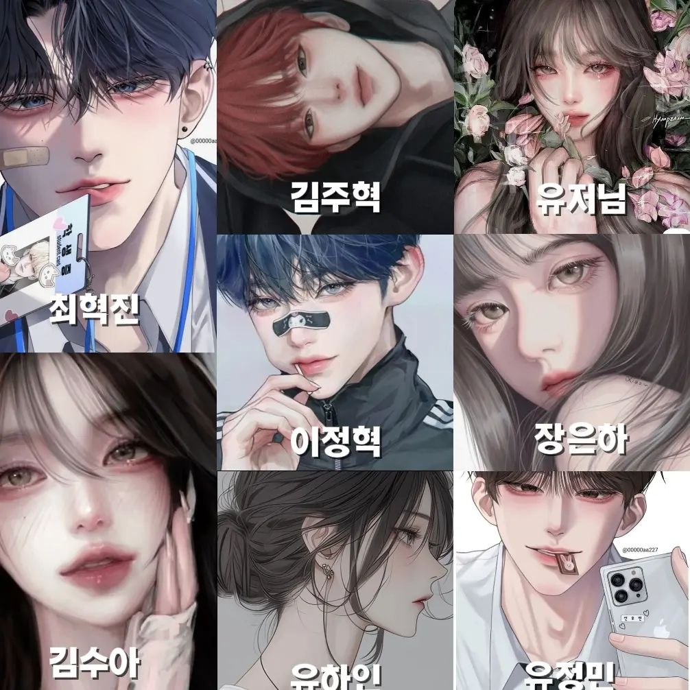 OHLl의 인기 많은 남녀무리