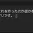 ゴキブリ