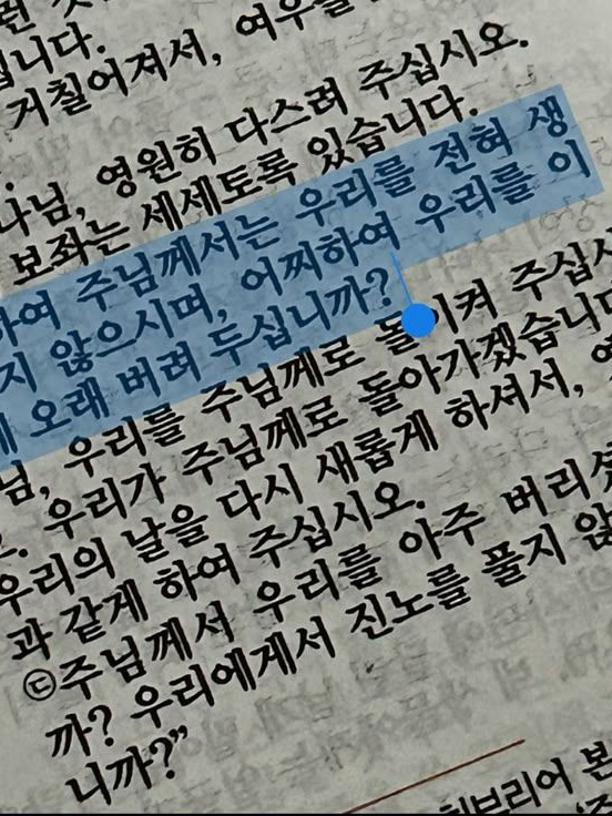 아른아른한 너의 목소리 대표 이미지