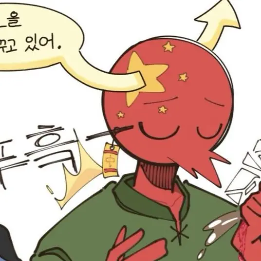namhan1의 BL이 뭐야?